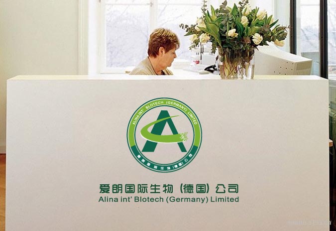 愛朗生物 商標設(shè)計 標志設(shè)計 logo設(shè)計 包裝設(shè)計 VI設(shè)計 品牌設(shè)計 北京商標設(shè)計 北京標志設(shè)計 北京logo設(shè)計 北京VI設(shè)計 北京品牌設(shè)計 北京彩頁設(shè)計