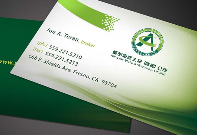 愛朗生物 商標設(shè)計 標志設(shè)計 logo設(shè)計 包裝設(shè)計 VI設(shè)計 品牌設(shè)計 北京商標設(shè)計 北京標志設(shè)計 北京logo設(shè)計 北京VI設(shè)計 北京品牌設(shè)計 北京彩頁設(shè)計