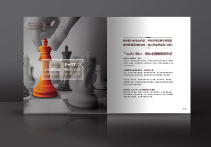 畫冊設(shè)計，標志設(shè)計，VI設(shè)計，交互設(shè)計，包裝設(shè)計，空間導(dǎo)示，數(shù)志視頻，廣告創(chuàng)意設(shè)計，博納設(shè)計