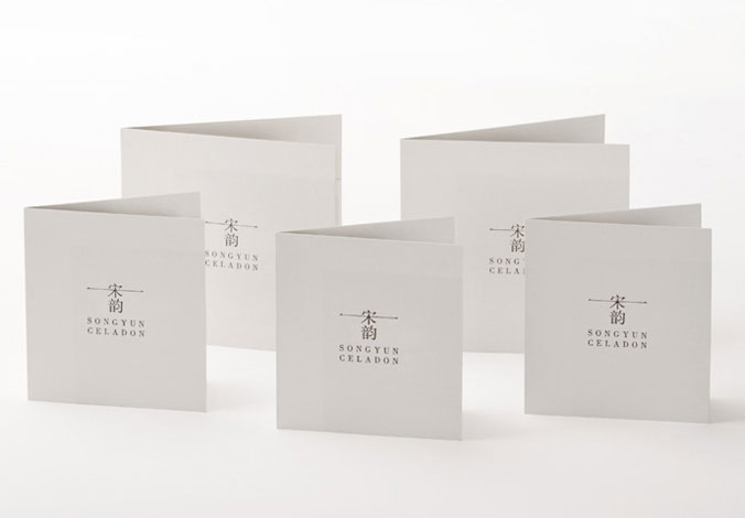 宋瓷標志設計