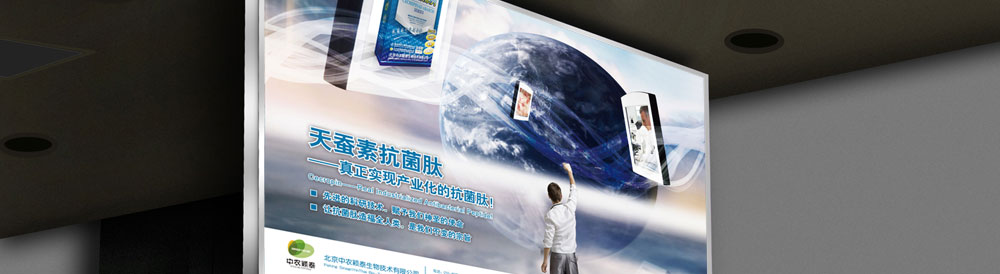 中農穎泰生物