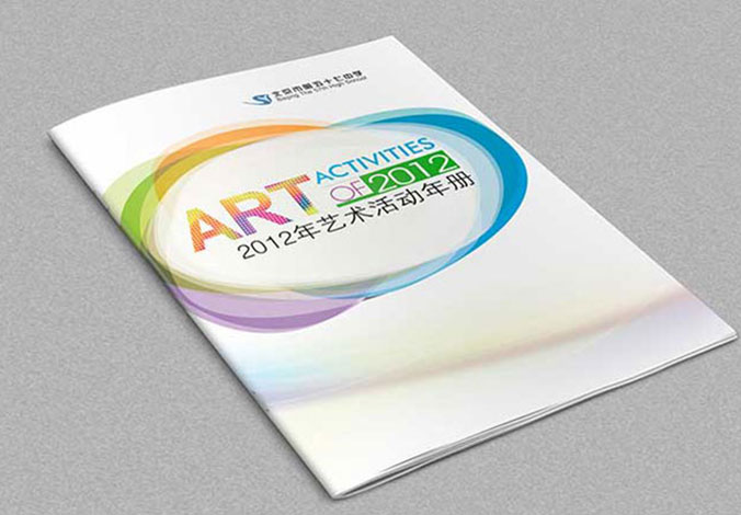 北京市第五十七中 學(xué)校畫冊設(shè)計(jì)   宣傳畫冊設(shè)計(jì)   企業(yè)宣傳冊設(shè)計(jì)