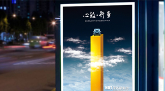 安達(dá)斯集團