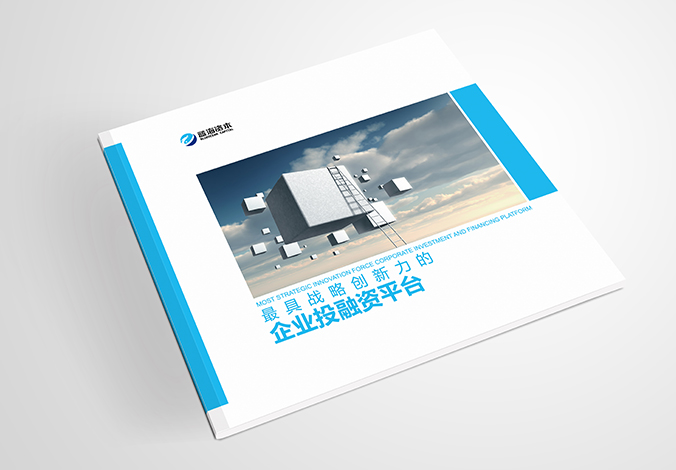 藍海資本 畫冊設(shè)計 宣傳冊設(shè)計 商標設(shè)計 標志設(shè)計 logo設(shè)計 VI設(shè)計 品牌設(shè)計 北京商標設(shè)計 北京標志設(shè)計 企業(yè)標志設(shè)計 公司標志設(shè)計 北京logo設(shè)計 北京VI設(shè)計 北京品牌設(shè)計