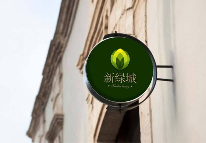 新綠城酒店 商標(biāo)設(shè)計 標(biāo)志設(shè)計 logo設(shè)計 VI設(shè)計 品牌設(shè)計 公司商標(biāo)設(shè)計  企業(yè)標(biāo)志設(shè)計 公司標(biāo)志設(shè)計 企業(yè)logo設(shè)計 企業(yè)VI設(shè)計 企業(yè)品牌設(shè)計 北京彩頁設(shè)計