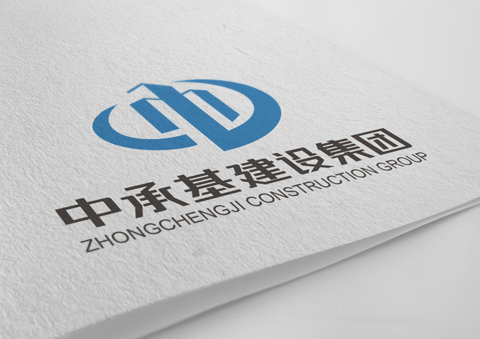 中承基建設集團 企業logo設計  標志設計  標志設計公司