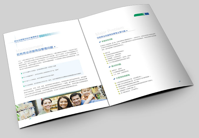 高立開元 畫冊設計，廣告設計