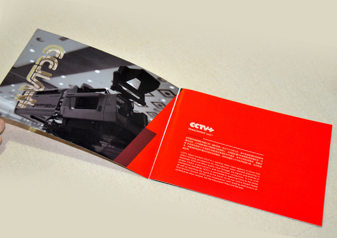 CCTV+  畫冊設計 宣傳冊設計  產品畫冊設計