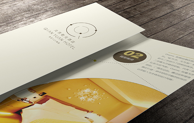 乾元國際酒店 畫冊設計 宣傳冊設計 商標設計 標志設計 logo設計 VI設計 品牌設計 公司商標設計  企業(yè)標志設計 公司標志設計 企業(yè)logo設計 企業(yè)VI設計 企業(yè)品牌設計 北京彩頁設計