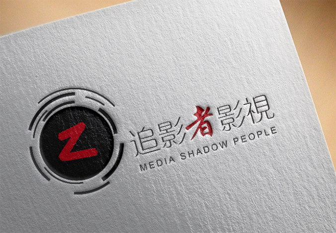 追影者傳媒影視 logo設(shè)計(jì) 商標(biāo)設(shè)計(jì) 標(biāo)志設(shè)計(jì) 企業(yè)logo設(shè)計(jì) 網(wǎng)頁(yè)設(shè)計(jì)，網(wǎng)站建設(shè)，UI設(shè)計(jì)，界面設(shè)計(jì) 交互設(shè)計(jì)  VI設(shè)計(jì) VI設(shè)計(jì)公司 品牌設(shè)計(jì) 品牌設(shè)計(jì)公司   宣傳冊(cè)設(shè)計(jì) 北京彩頁(yè)設(shè)計(jì)