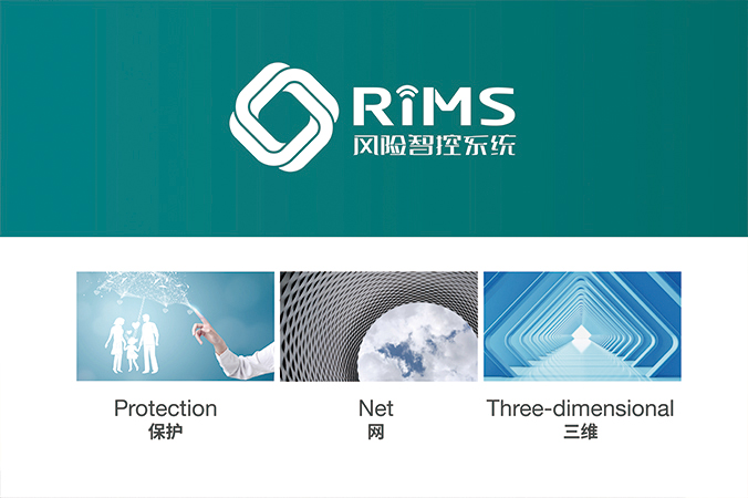 商標設計，產品商標設計，logo設計   中國電科院-風險智控系統