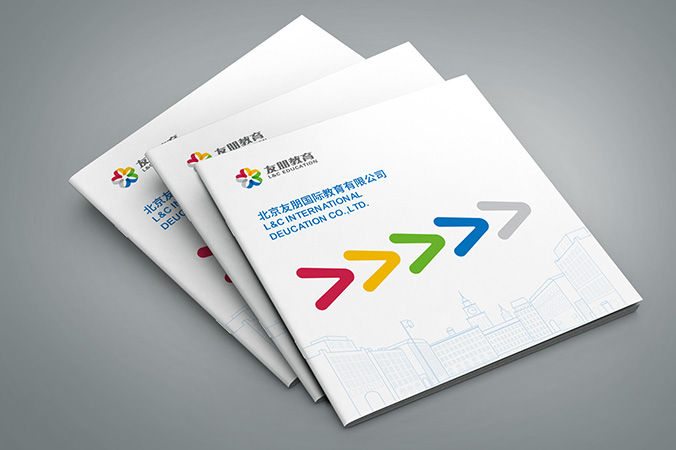 企業(yè)畫冊設(shè)計 公司宣傳冊設(shè)計  產(chǎn)品畫冊設(shè)計 友朋國際教育