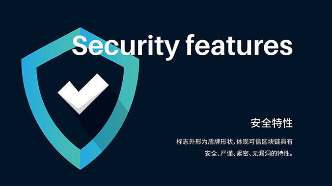 商標設計  logo設計 公司logo設計  可信區(qū)塊鏈聯(lián)盟