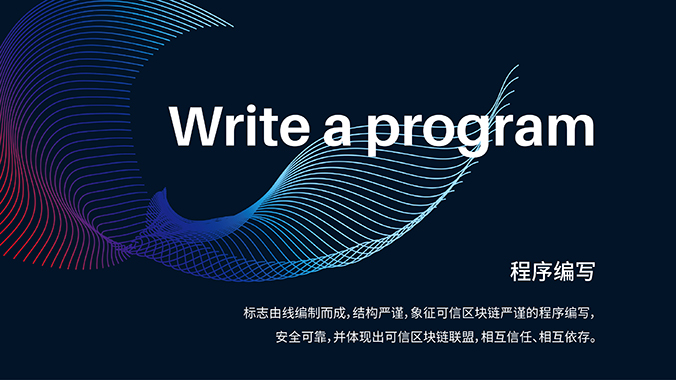 商標設計  logo設計 公司logo設計  可信區(qū)塊鏈聯(lián)盟