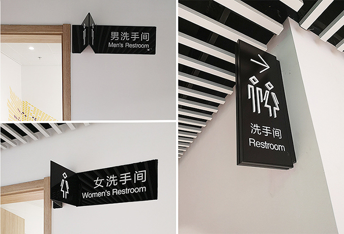 園區(qū)導(dǎo)視設(shè)計(jì)   標(biāo)識系統(tǒng)設(shè)計(jì)   導(dǎo)視系統(tǒng)設(shè)計(jì)