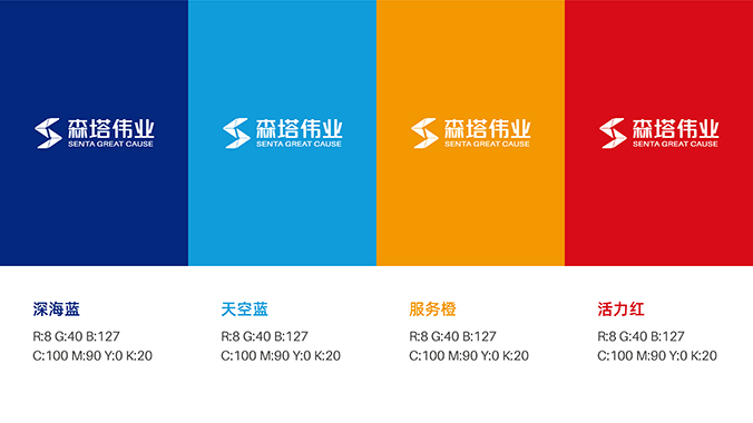 森塔偉業  標志設計  商標設計  logo設計