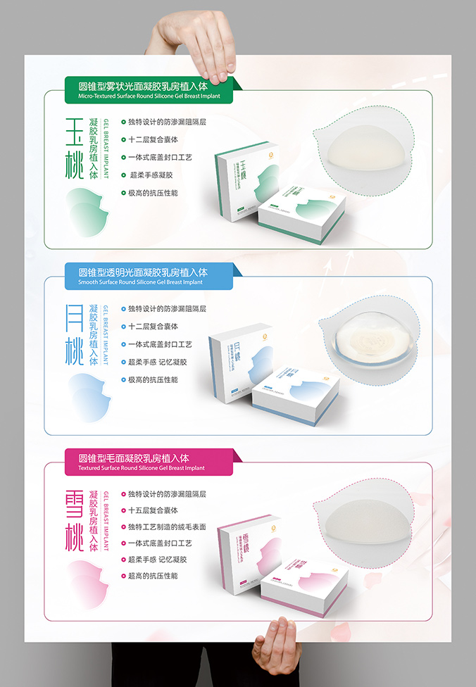 久盛醫(yī)療    彩頁(yè)設(shè)計(jì) 宣傳資料設(shè)計(jì) 單頁(yè)設(shè)計(jì)