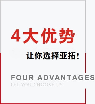 自動端子機
