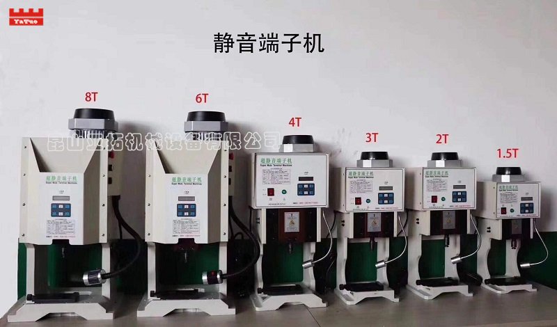 大噸位端子機優(yōu)惠價格批發(fā)