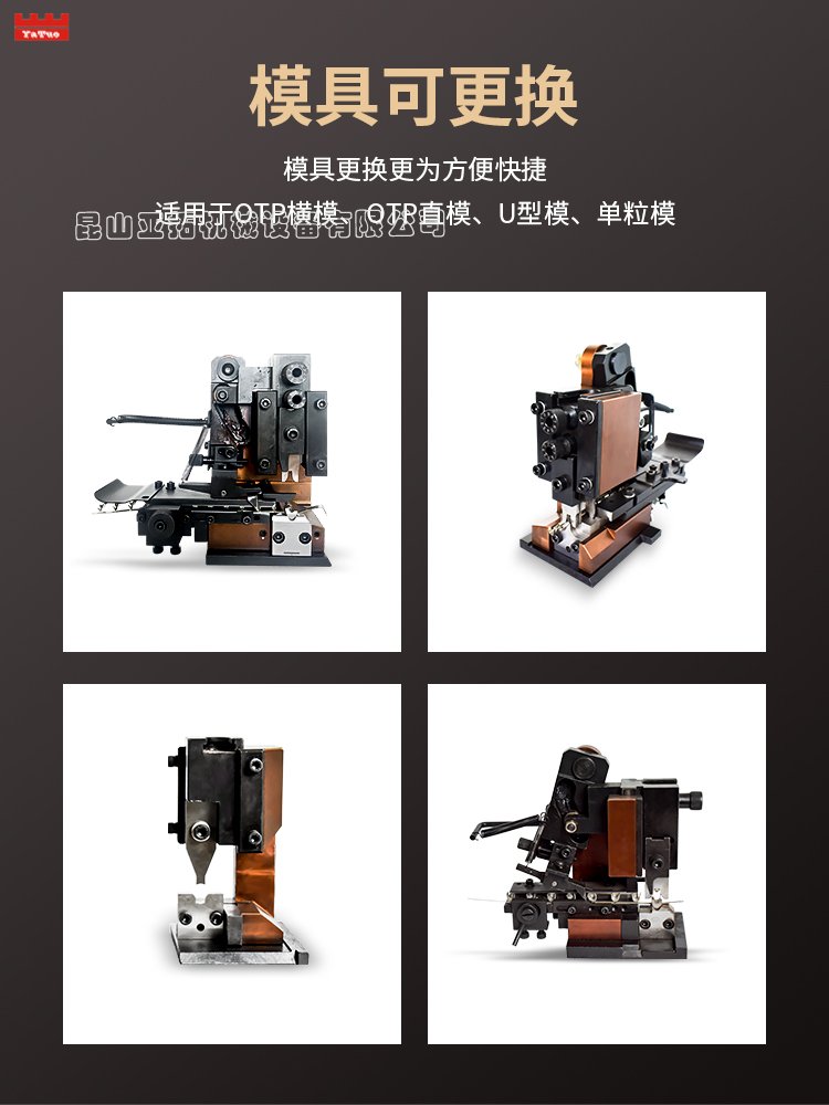2T鑄鐵端子機高速靜音端子機