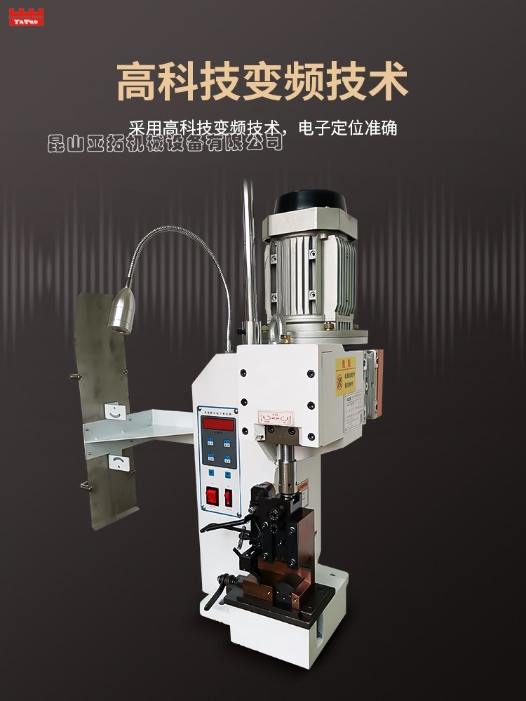 2T鑄鐵端子機高速靜音端子機