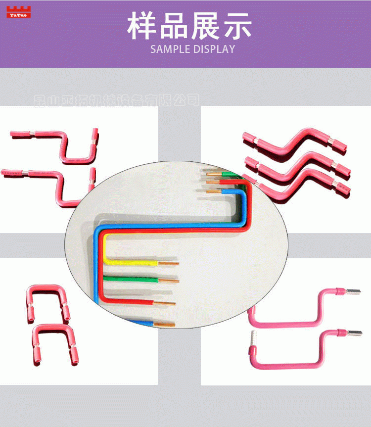全自動電腦折彎機彎線機裁線折彎機下線折彎機折線剝線折彎一體機
