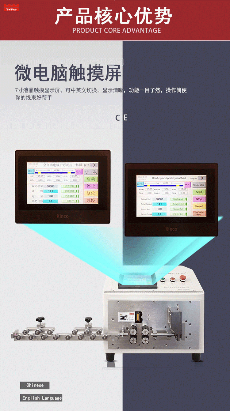 全自動電腦折彎機彎線機裁線折彎機下線折彎機折線剝線折彎一體機